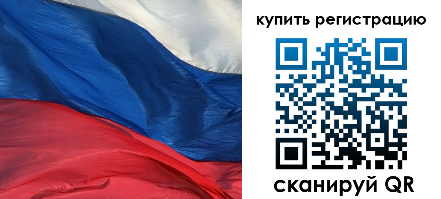 прописка для кредита в Кинеле
