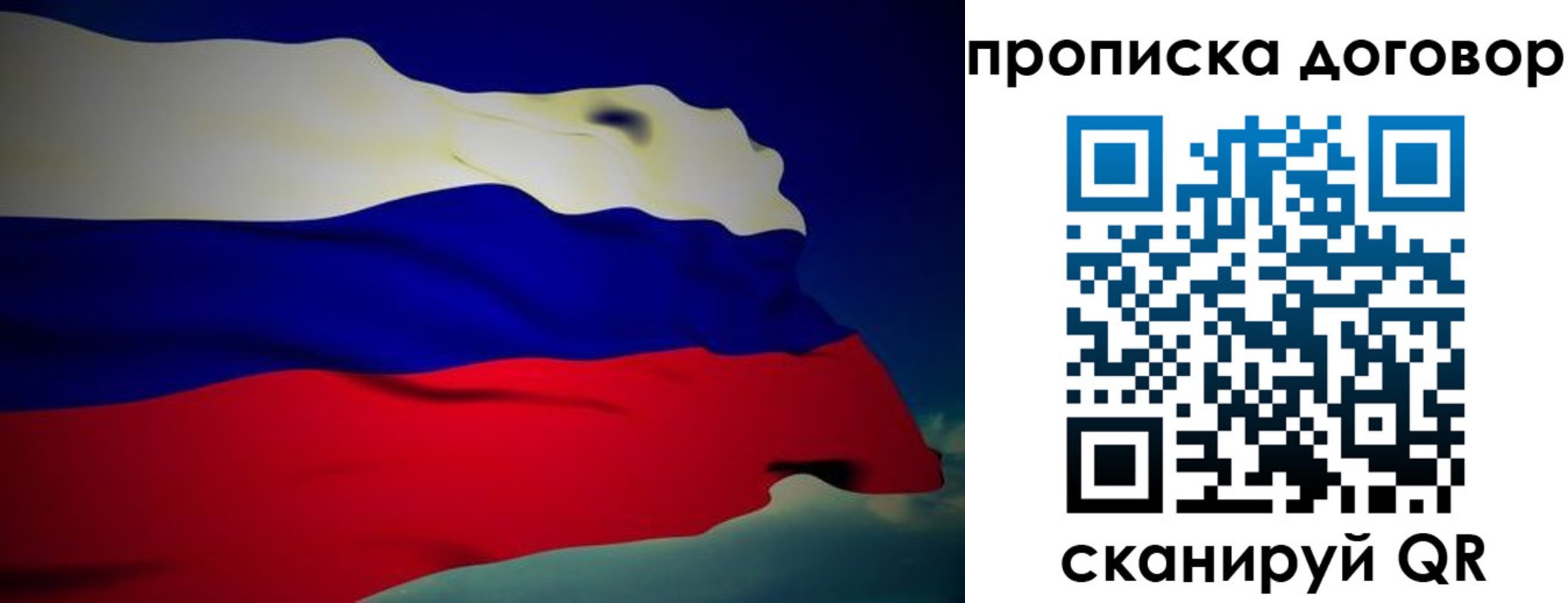 временная регистрация недорого в Кинеле