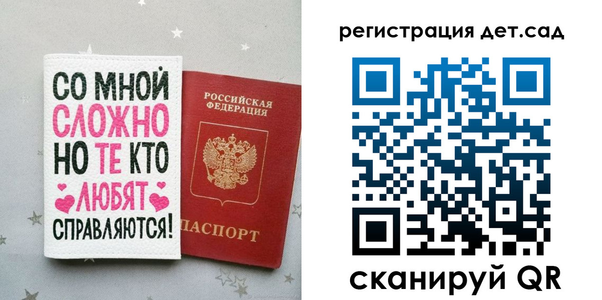 найти адрес прописки в Кинеле